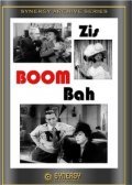 Zis Boom Bah - movie with Huntz Hall.