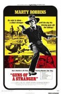 Guns of a Stranger film from Robert Hinkle filmography.