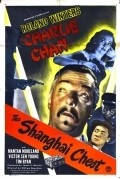 Shanghai Chest - movie with Roland Winters.