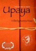 Upaya film from Romina Power filmography.