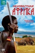 Unknown Africa is the best movie in Saba Douglas-Hamilton filmography.