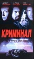 Matter of Trust film from Joey Travolta filmography.