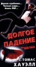 The Big Fall - movie with Joanne Baron.