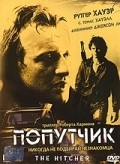 The Hitcher film from Robert Harmon filmography.