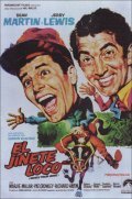 Money from Home - movie with Jerry Lewis.