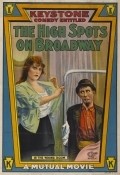 High Spots on Broadway - movie with Slim Summerville.