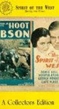 Spirit of the West - movie with Hoot Gibson.
