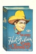 Chip of the Flying U - movie with Hoot Gibson.