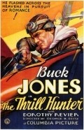 The Thrill Hunter - movie with Frank LaRue.