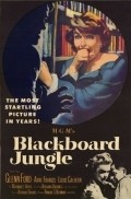 Blackboard Jungle film from Richard Brooks filmography.