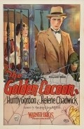 Film The Golden Cocoon.