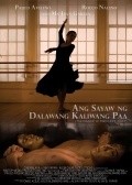 Ang sayaw ng dalawang kaliwang paa - movie with Jean Garcia.
