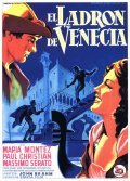 Il ladro di Venezia - movie with Paul Hubschmid.