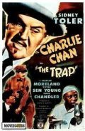 The Trap - movie with Sidney Toler.