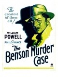 The Benson Murder Case - movie with William \'Stage\' Boyd.