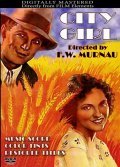 City Girl film from F.W. Murnau filmography.