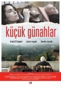 Kucuk gunahlar - movie with Macit Koper.