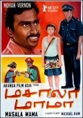 Masala mama is the best movie in Vernon EnDji filmography.