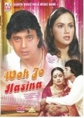 Woh Jo Hasina - movie with Madan Puri.