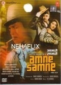 Aamne Samne - movie with Bindiya Goswami.