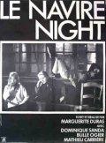 Le navire Night - movie with Dominique Sanda.