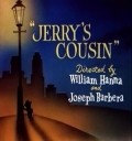 Animation movie Jerry's Cousin.