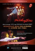 Ladies and Gentlemen: The Rolling Stones film from Rollin Binzer filmography.