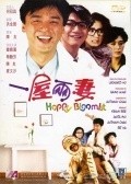 Yi wu liang qi - movie with Anthony Chan.