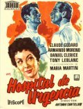 Hospital de urgencia - movie with Daniel Clerice.