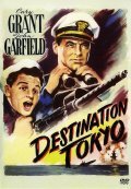 Destination Tokyo film from Delmer Deyvz filmography.