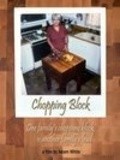 Chopping Block - movie with Lou Wagner.