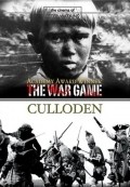 The War Game film from Peter Watkins filmography.