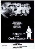 Sept morts sur ordonnance film from Jacques Rouffio filmography.