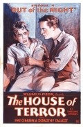 The House of Terror - movie with Jack La Rue.
