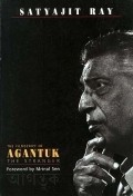 Agantuk film from Satyajit Ray filmography.