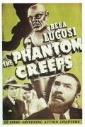 The Phantom Creeps - movie with Bela Lugosi.