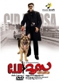 C.I.D. Moosa - movie with Ashish Vidyarthi.