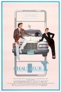 My Chauffeur film from David Beaird filmography.