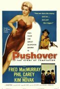 Pushover film from Richard Quine filmography.