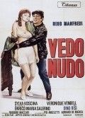 Vedo nudo - movie with Sylva Koscina.