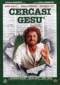 Cercasi Gesu film from Luigi Comencini filmography.