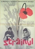Strainul - movie with Ion Anghel.