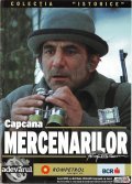 Capcana mercenarilor - movie with Mircea Albulescu.