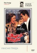 The Awful Truth film from Leo McCarey filmography.