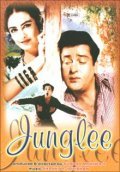 Junglee film from Subodh Mukherji filmography.