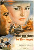 La vingt-cinquieme heure is the best movie in Gregoire Aslan filmography.