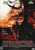 Pterodactyl film from Mark L. Lester filmography.