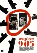 Kota 905 - movie with Stole Arandjelovic.