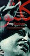 Umm Kulthum - movie with Omar Sharif.