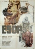 Ezop - movie with Djoko Rosic.